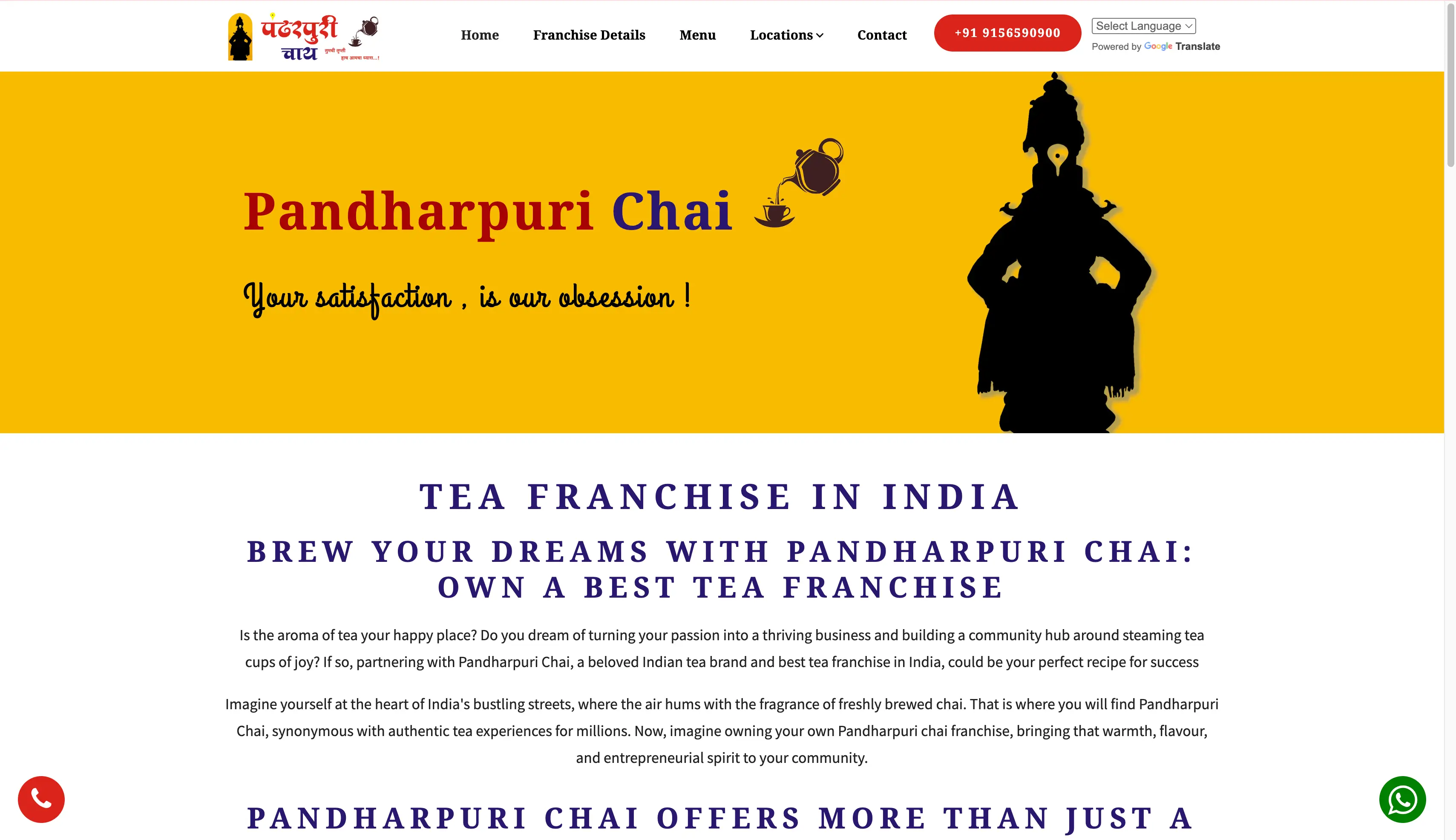 The homepage of the website designed and developed for Pandharpuri Chai, a popular tea brand.